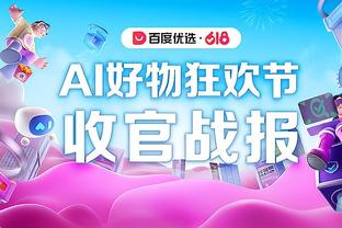 雷竞技官网欢迎app截图1